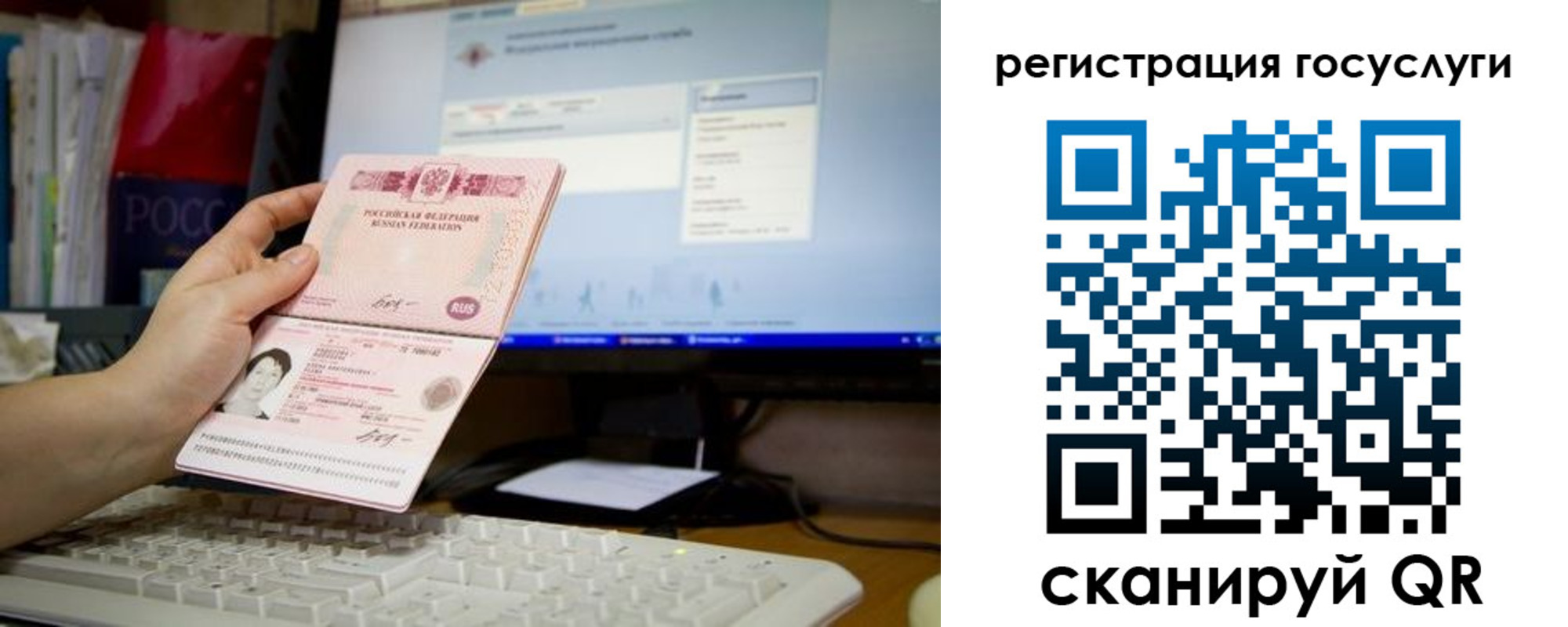 временная регистрация адрес в Красноармейске