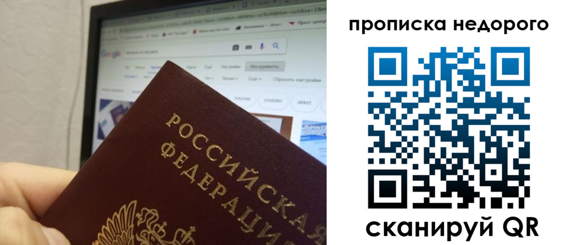 пропишу в квартире в Красноармейске