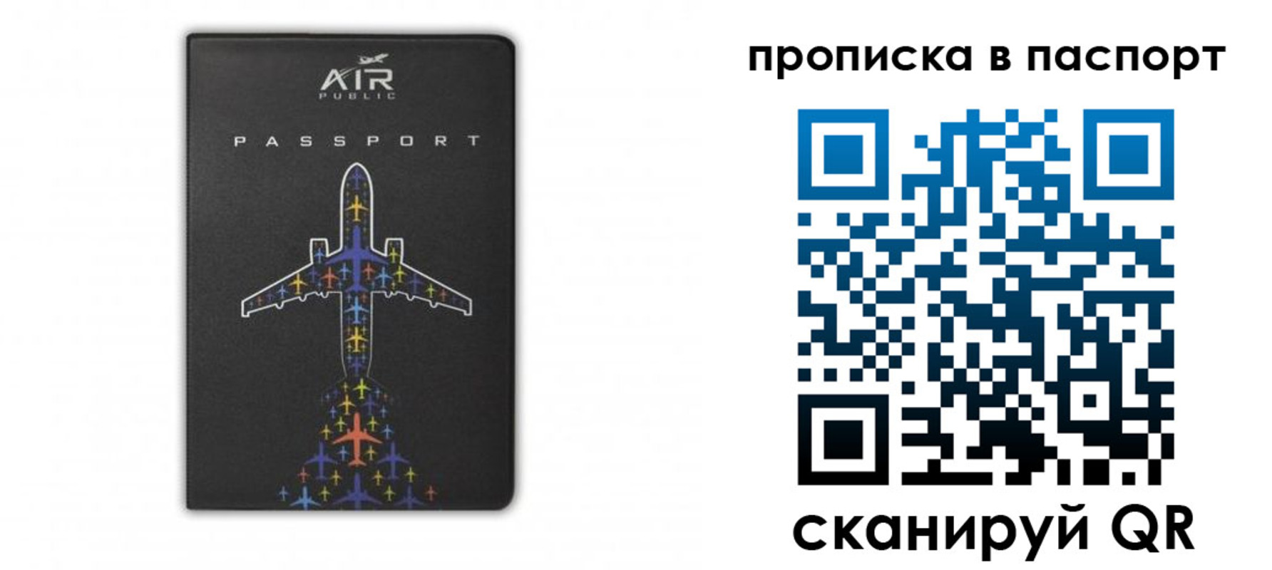 форма 3 в Красноармейске